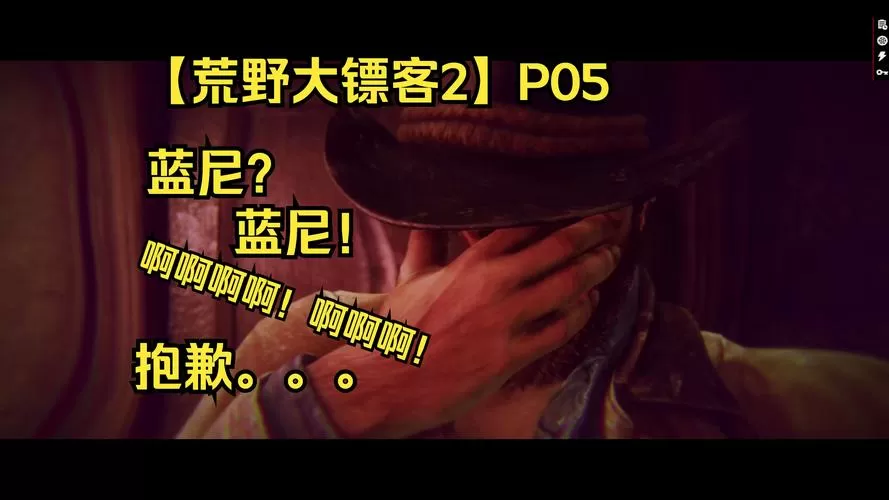 蓝尼酒馆二楼房间的图片截图