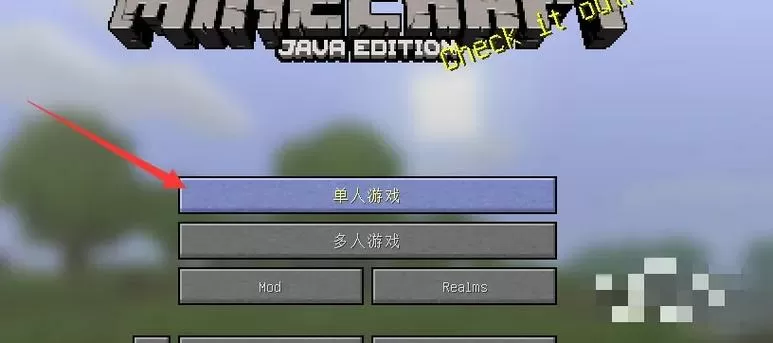 我的世界定时清理掉落物