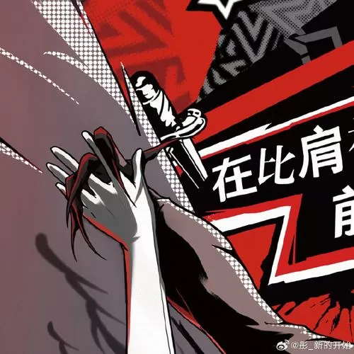 千钧一发列车到达之前无法停止漫画