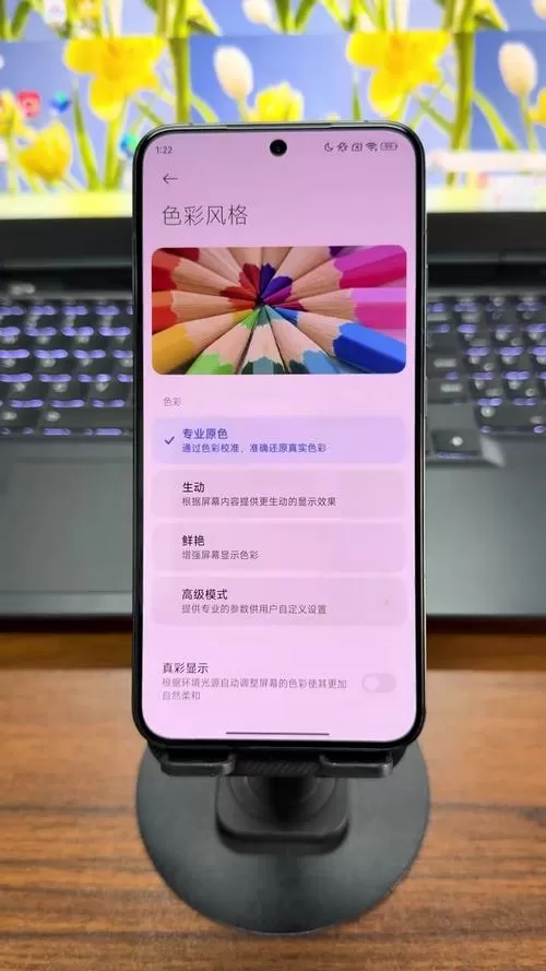 小米手机屏幕变成粉红色怎么办