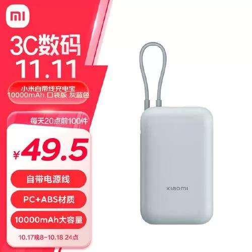 小米摄像头拔掉电源还能录吗