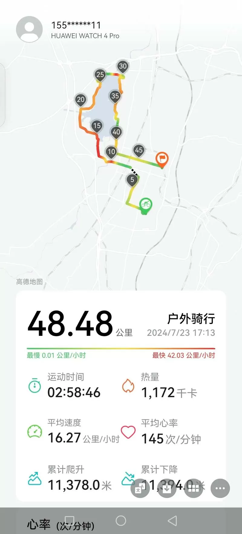 华为运动骑行怎么显示每公里