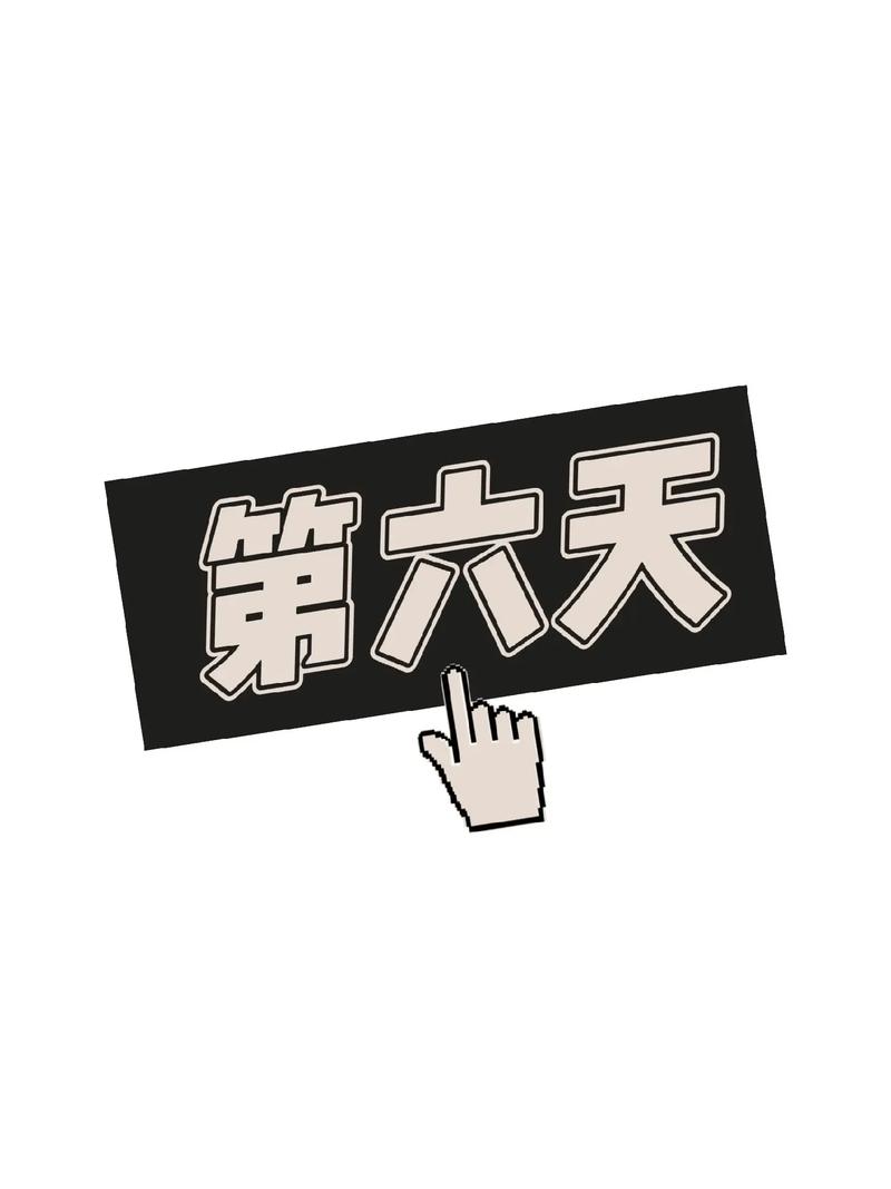 六天视频间截图