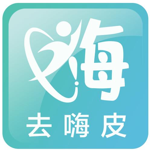 去嗨视频