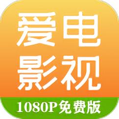 爱影视频