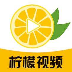 柠檬视频图标
