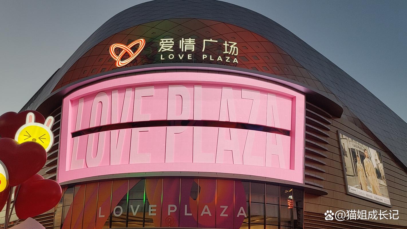 爱广场视频图标