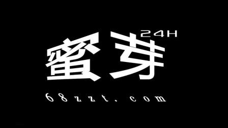 蜜芽视频