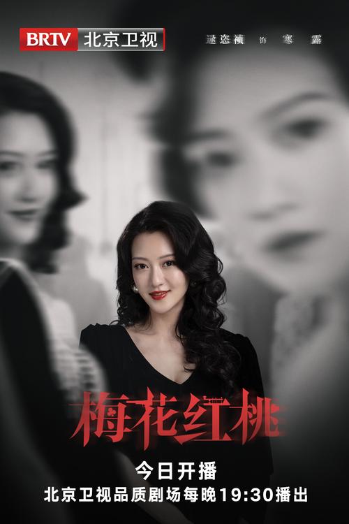 小花桃影视