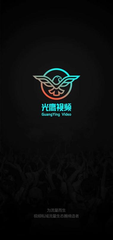 光鹰视频缩略图