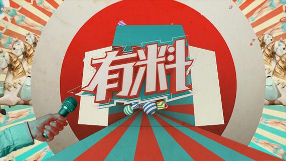 有料视频截图