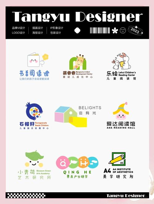轻图馆漫画