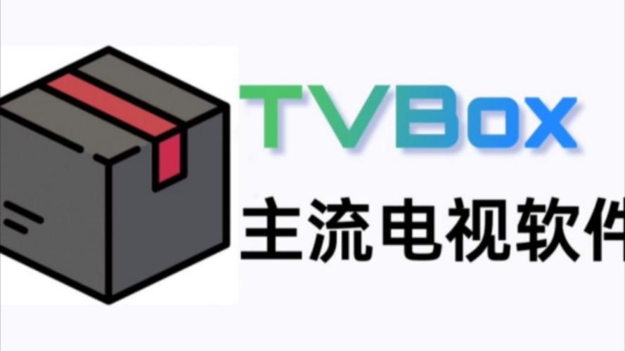 box视频截图