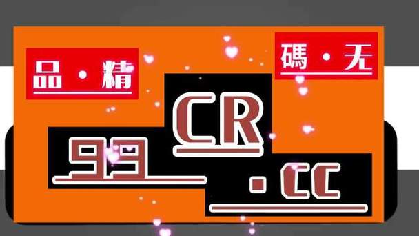 竹菊影视缩略图