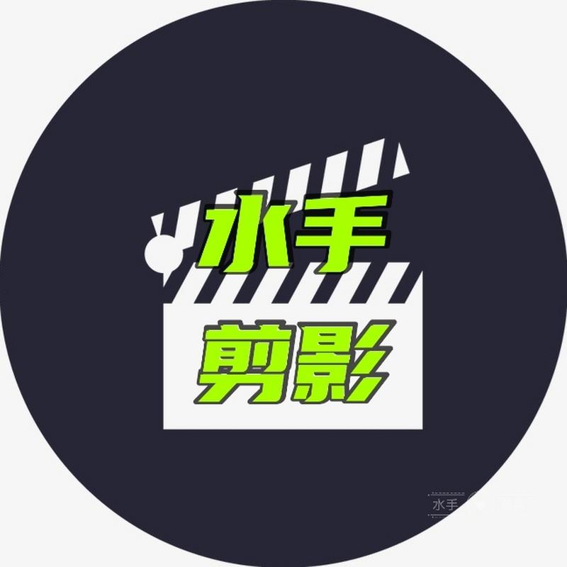 水手影视图标