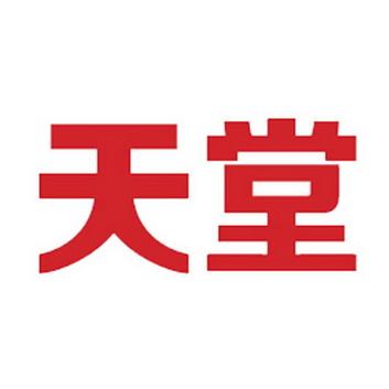 天堂资源