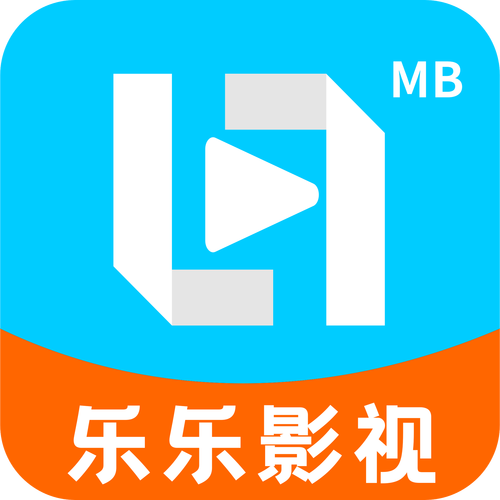 影视乐