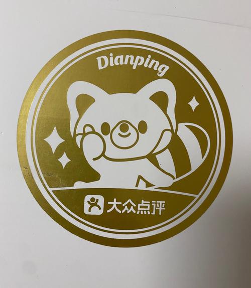 小熊猫tv缩略图