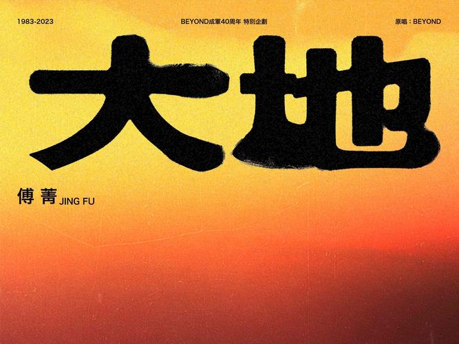大地视频截图