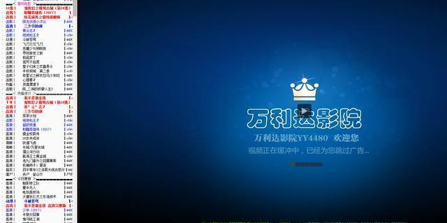 yy4480影院