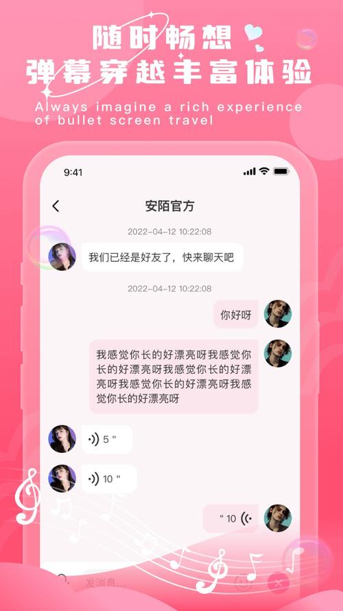 日本免费做暖暖的视频免费截图