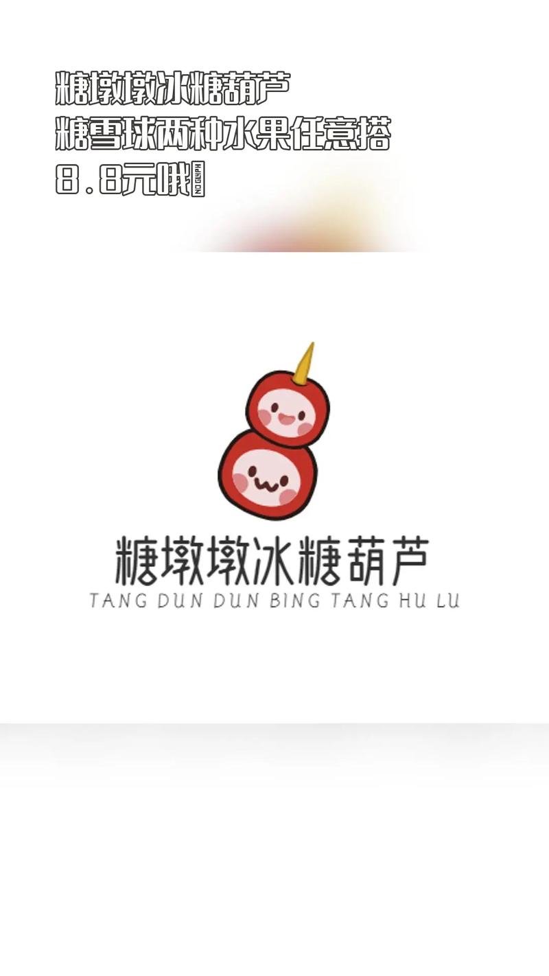 冰糖视频缩略图