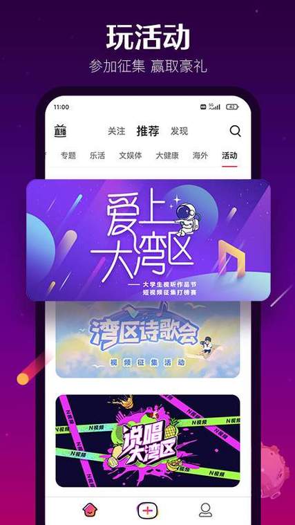 琪琪神马影院游戏截图