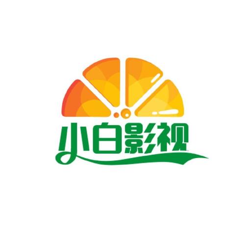 小白影视图标