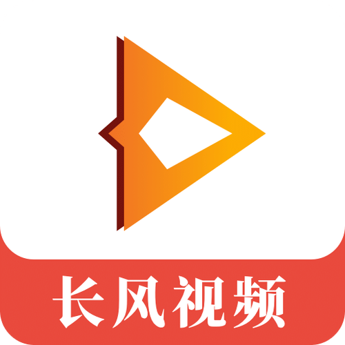 长风视频