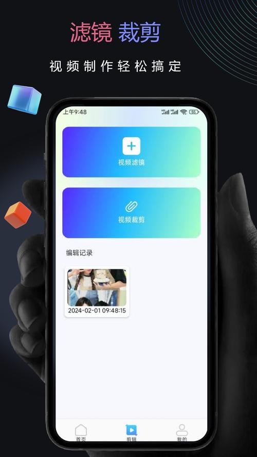 子子影院图标