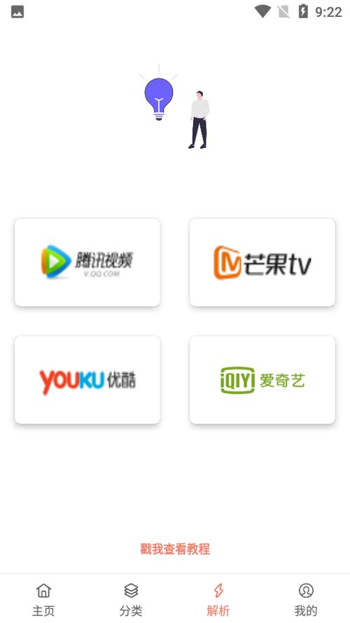影视猫plus