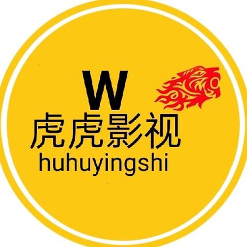 虎虎影视图标