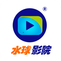 水球影院图标