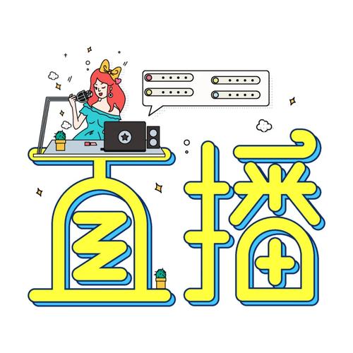 黄台直播图标