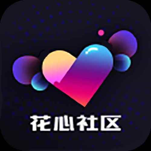 花芯社区视频缩略图