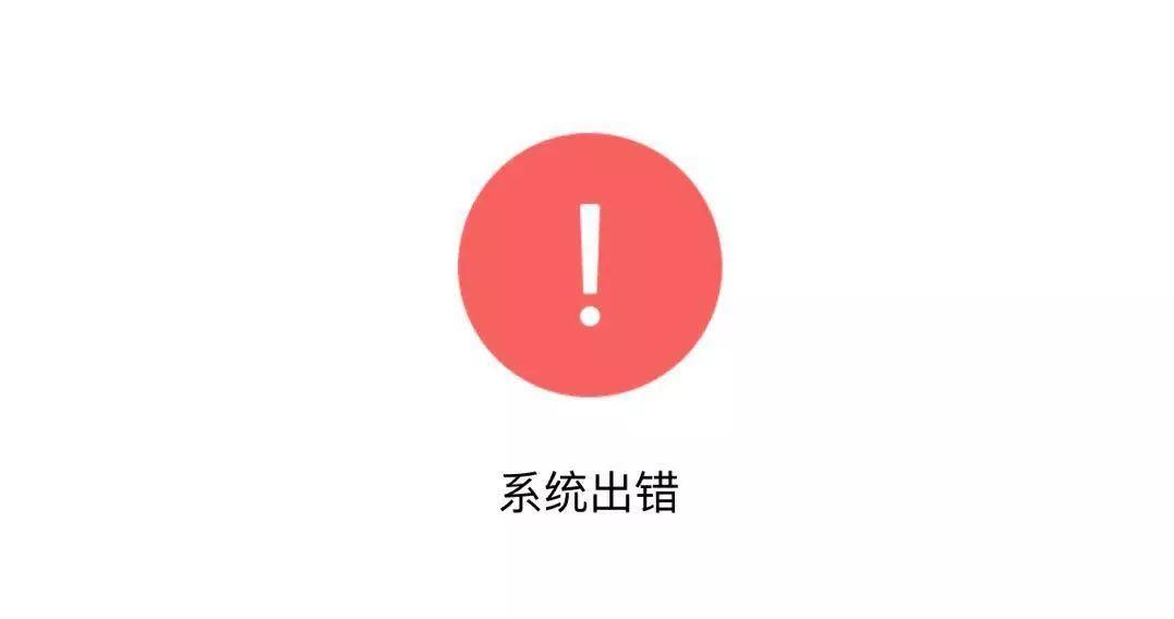 离线代表什么意思