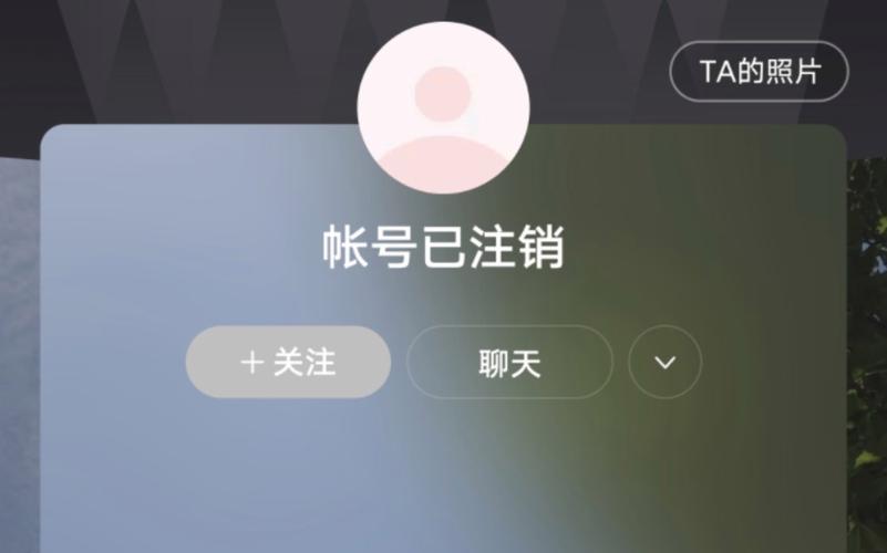 快手注销实名认证缩略图