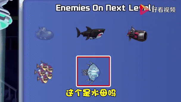 变异八爪鱼FF修改器最新版