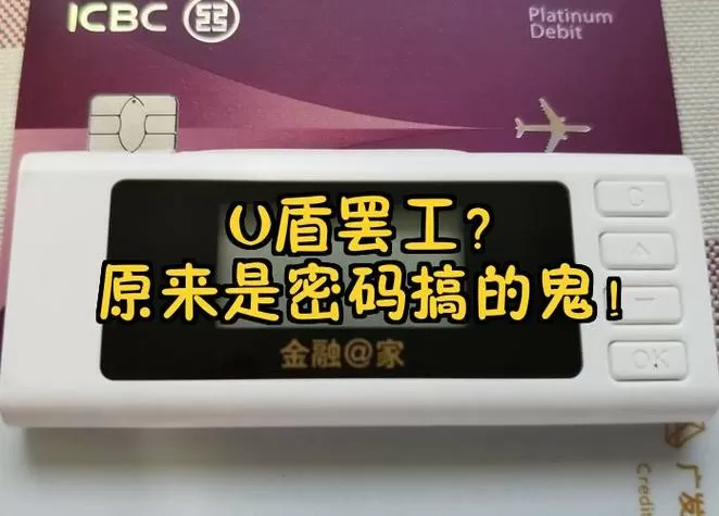 别人拿着我的银行卡和密码