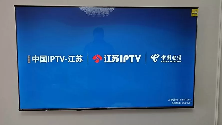 中国电信iptv软终端下载图标