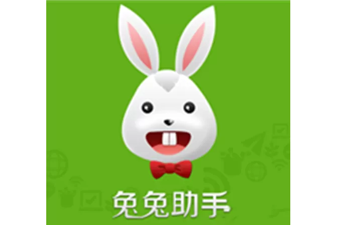 ios兔兔助手