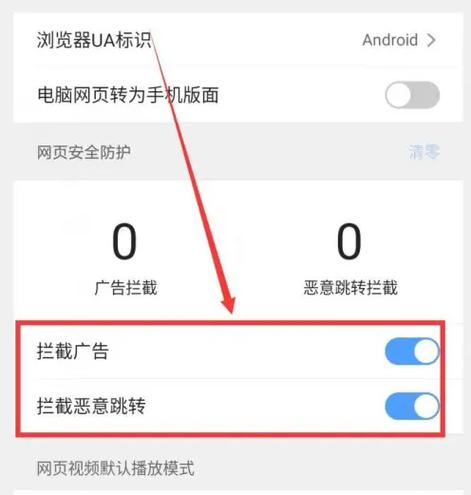 qq安全防护进程q盾怎么关闭