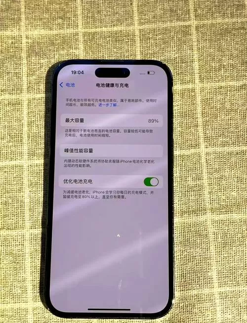 华为电池提醒要去检测啥意思