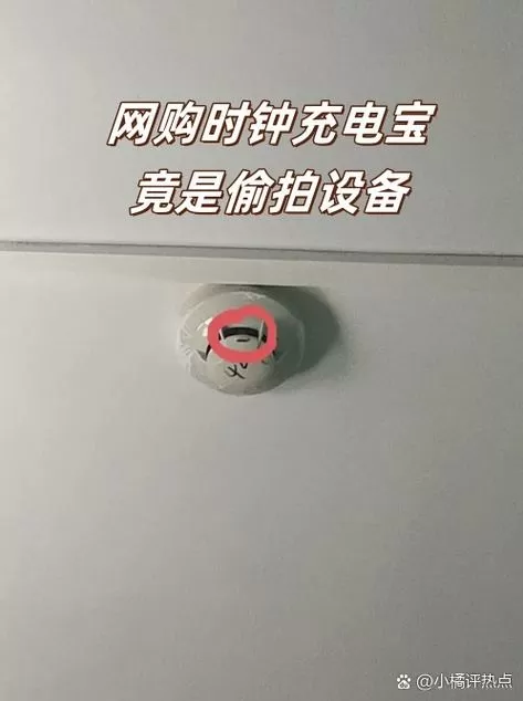 摄像头关掉电源还能监控吗