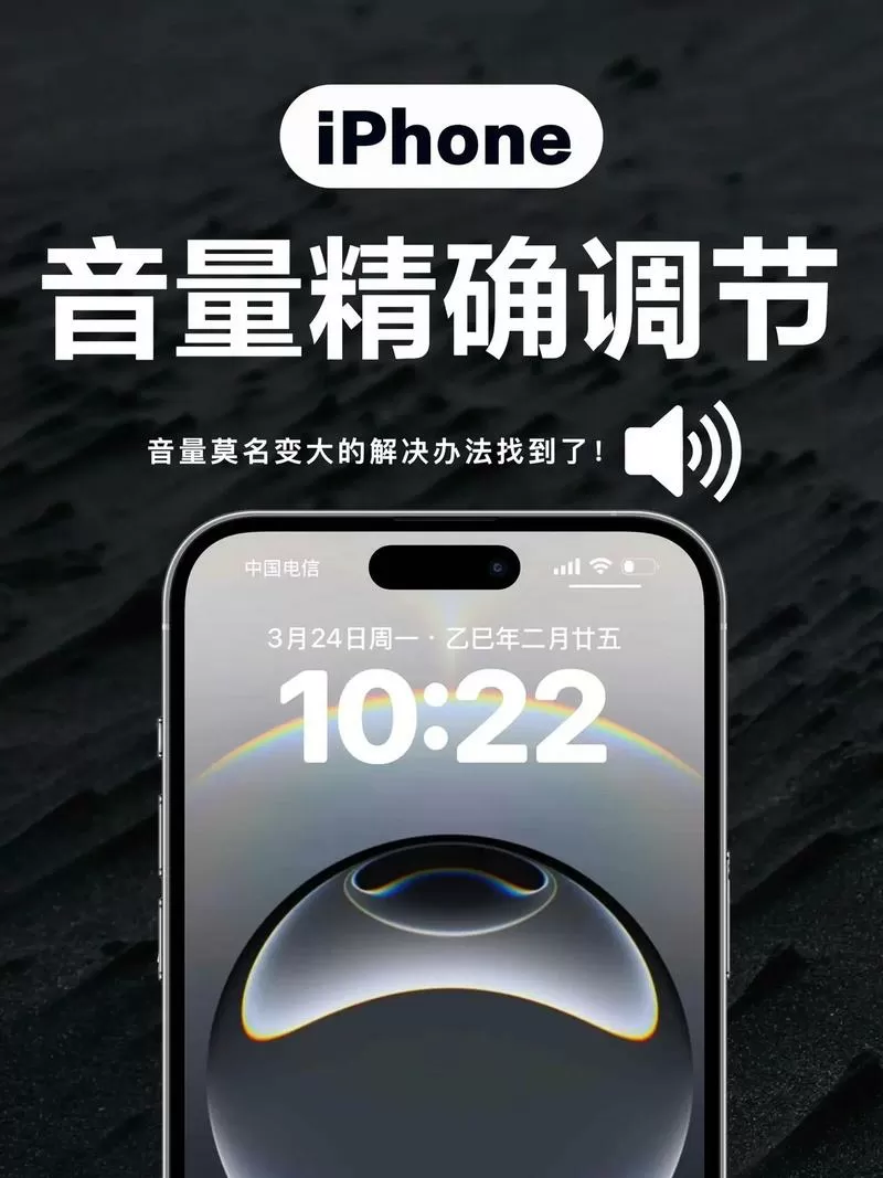 手机可以单独调音乐声音大小吗