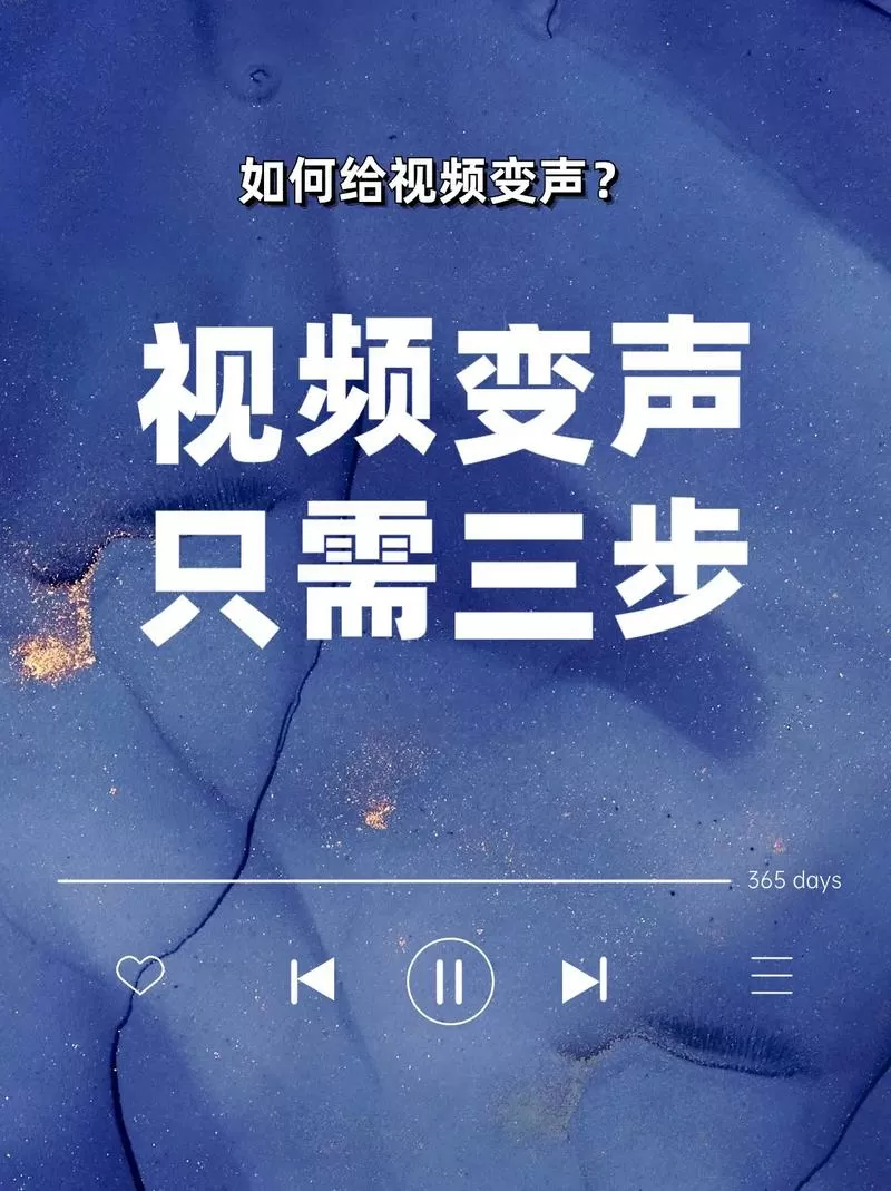 怎么把视频原声变小