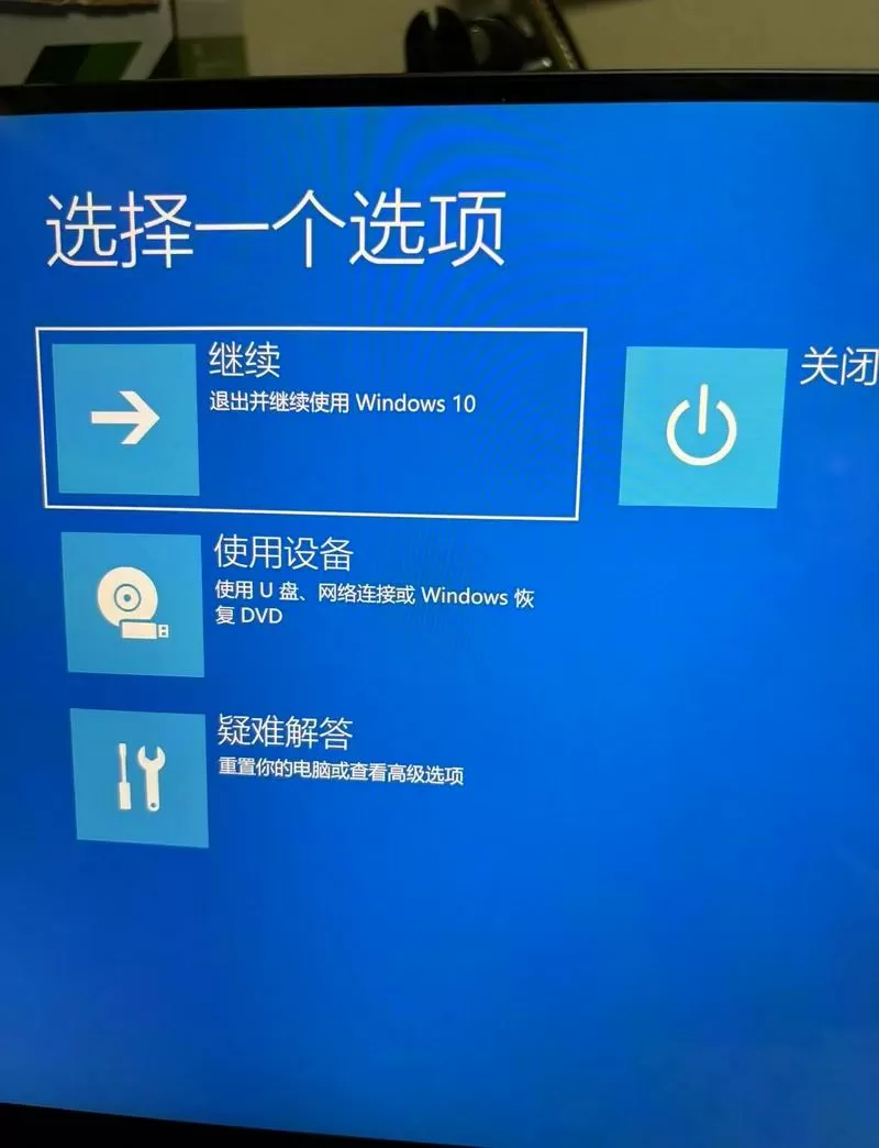 u盘启动设置