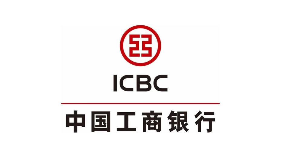 工商银行能绑定别人的银行卡吗