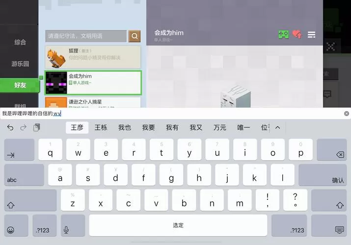 我的世界100个账号和密码