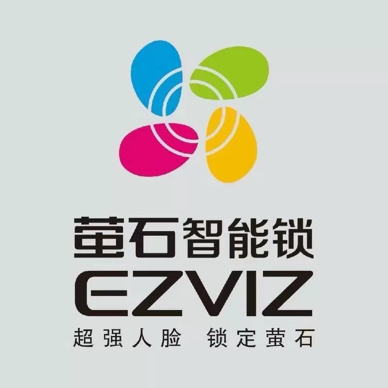 萤石初始密码截图